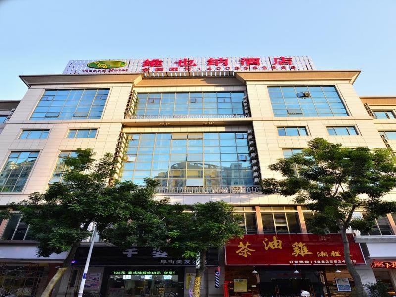 Vienna Hotel Dongguan Hou Street Wanda Plaza Экстерьер фото